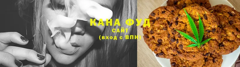 Canna-Cookies марихуана  Алушта 