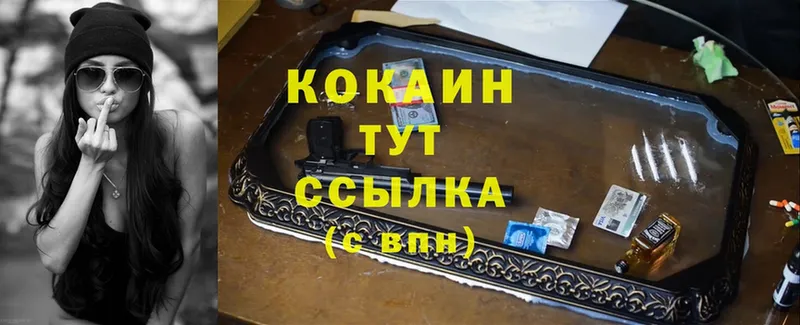 Cocaine VHQ  мега как зайти  Алушта  как найти наркотики 