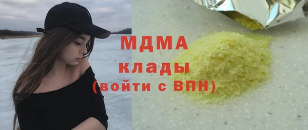 мефедрон мука Вязники